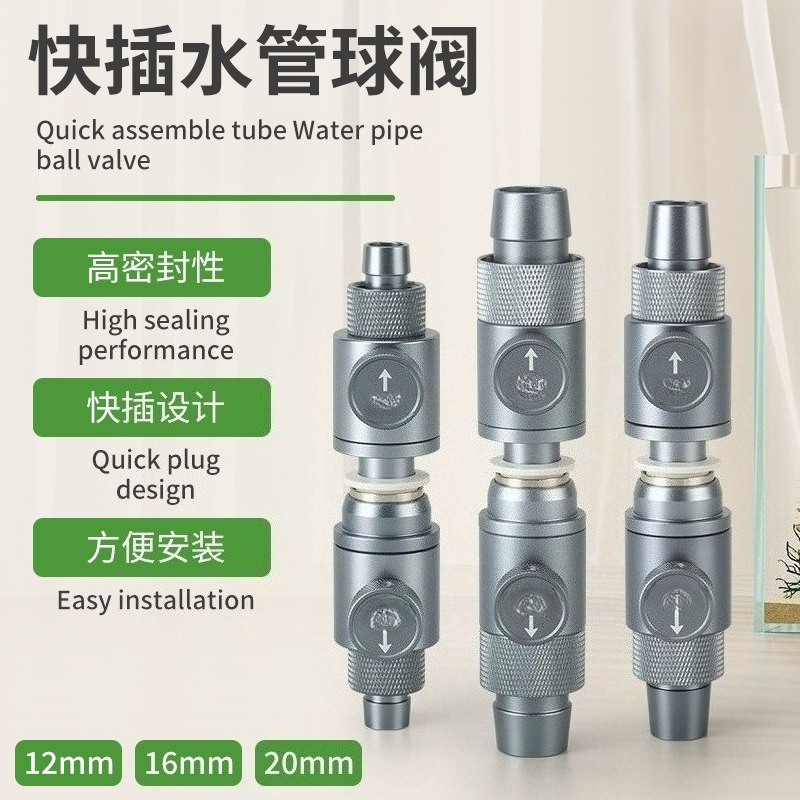 Aquarium Planted Tank Filter - Hızlı Bağlantılı Küresel Vana, Akvaryum Filtre