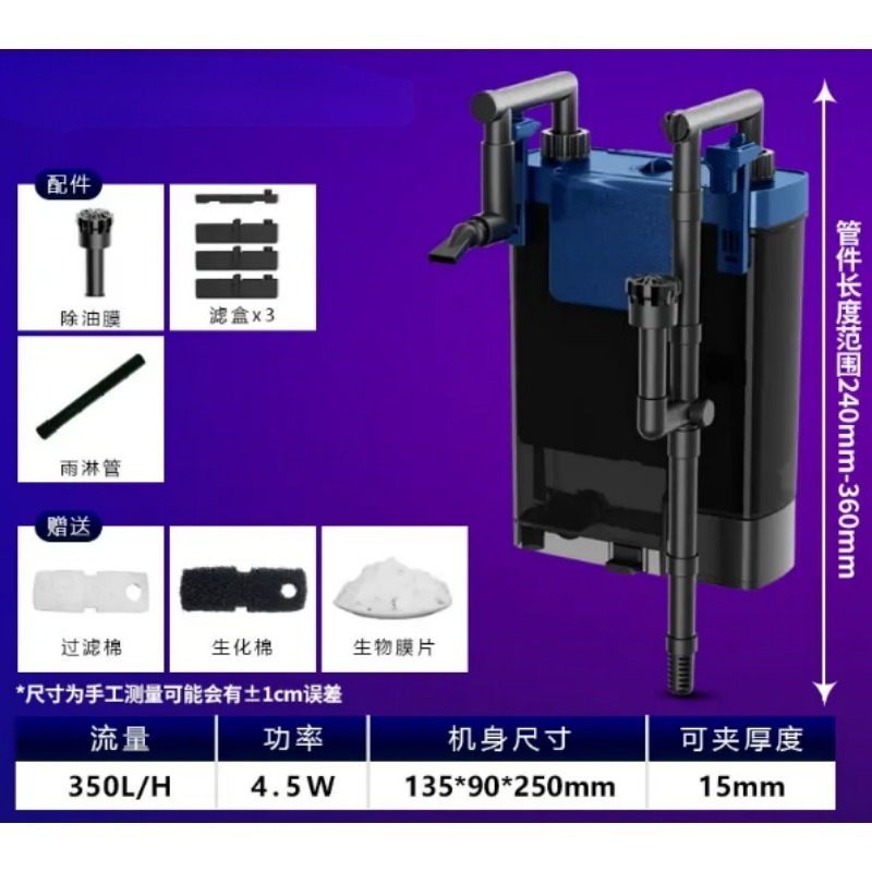 Hang On Akvaryum Filtre Kovası - Aquarium Planted Tank Filter incelemesi ve fiyatı