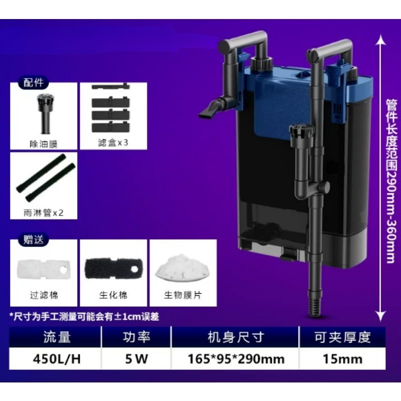 Hang On Akvaryum Filtre Kovası - Aquarium Planted Tank Filter incelemesi ve fiyatı